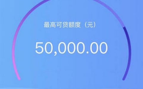工行融e借秒拒再申请方法,通宵上人额度8K以上