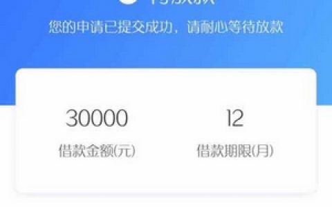 原子贷app最新版本,人均10000-40000不看征信