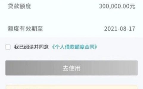 有公积金就能贷款的平台全国大量收单,盲批最高30万