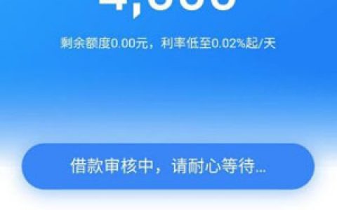 58快借可靠吗,有人借过吗?身份证贷,人均5000