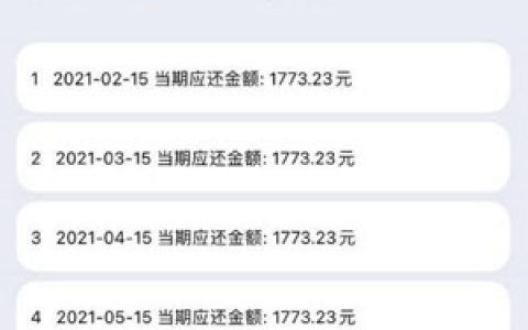 征信不太好兴业银行消费贷恢复开放下款,最高20万