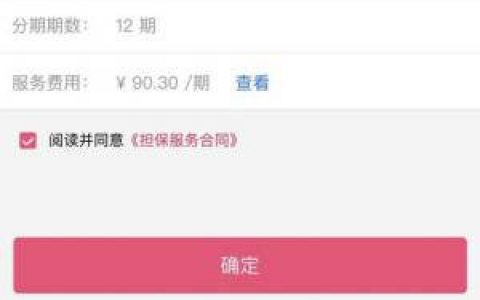 小象优品借款打款中多久到账?只要是个活人能刷脸就来