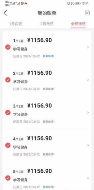 到手贷款app靠谱吗,到手app借款好通过吗