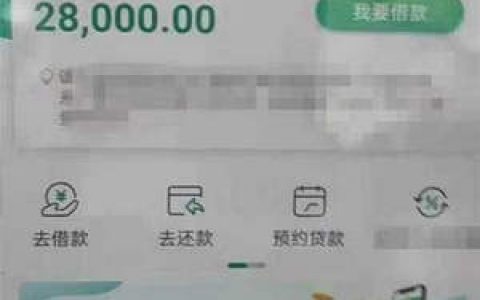 黔农e贷哪些人不能贷?一张身份证就能贷2万
