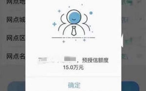 乐分易一般额度是多少?全国大量收,内部新渠道