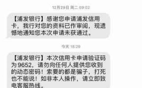 5万以上信用卡推荐,2021浦发信用卡强势收单