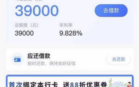 常熟银行流星贷怎么样,流星贷正规吗