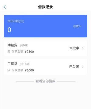 民生易贷靠谱吗,2021民生易贷app最新版本