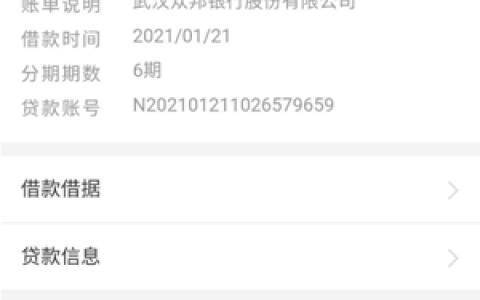 苏宁分500分可以借款吗,苏宁旗下网贷额度不共享