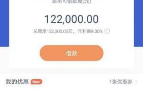 微众银行周转金怎么开通?类似we2000备用金的借款