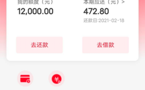 借款3000马上到账的,冷门老口保证你没做过