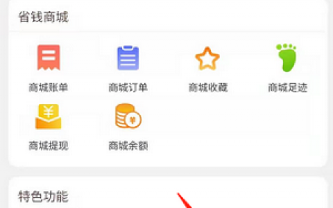 类似新呗借款和到手借款app的口子,全宇宙收单