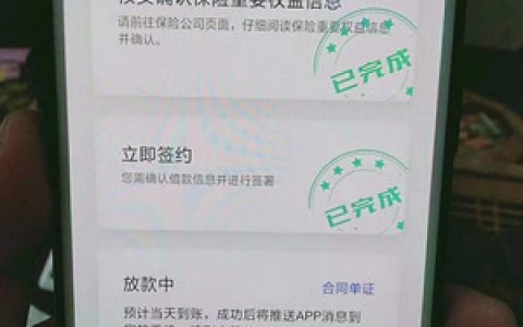 平安烟草贷靠谱吗,平安普惠烟草证认证要多久