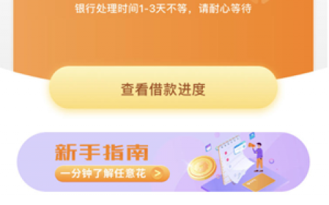 任意花系统升级中是什么意思?究竟是怎么回事