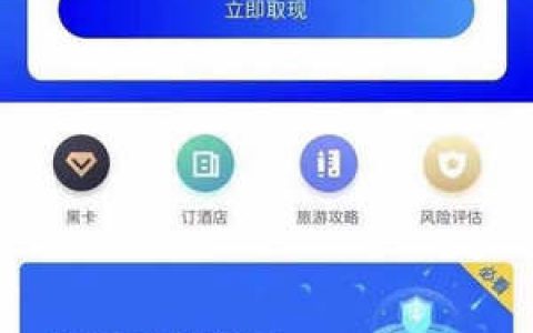 畅行花借款app怎么样靠谱吗?是正规网贷平台吗