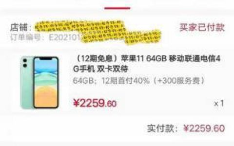 淘友趣网络购物商城怎么样?这个app靠谱吗