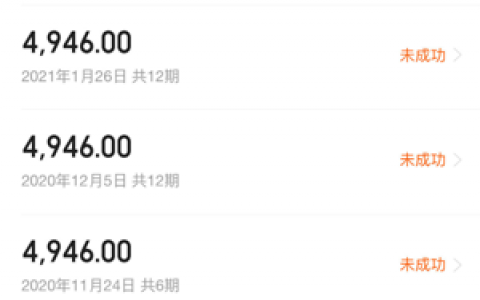 和借呗一样靠谱的网贷,老口子全新渠道人均10000起