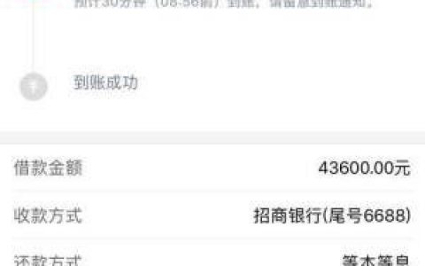 十大正规借贷平台360借条2021年现在还放款