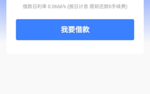 放心借是哪个平台的借款,放心借是正规借款平台吗