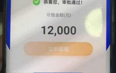 极融app是哪个贷款软件,你我贷是不是改名极融了