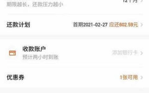 类似滴滴金融的平台,黑到没有一个口子能下了