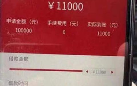 2021大额度好下款的口子,人人10000-50000额度