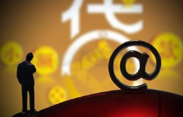 同程旅游提钱游谁提过靠谱吗?要开通钻石会员