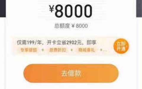 有公积金就能贷款的平台,2021有公积金必下的网贷