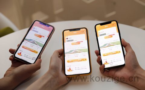 相互宝分摊的保险怎么退?如何关闭相互宝分摊扣款