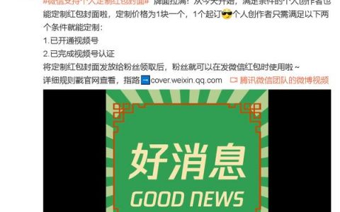 tiffany蒂芙尼红包封面,gucci迪士尼联名红包序列号