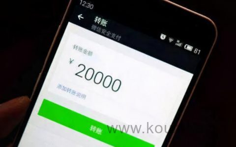 怎么解除微信零钱限制?微信额度20万升50万