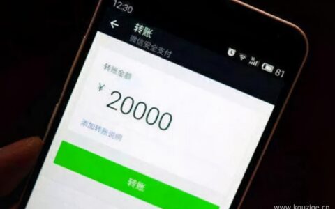 微信零钱提升额度100万,零钱限额让我开通了微众银行