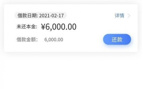 中原消费金融借钱好下款吗，需要什么条件