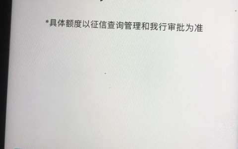 乐分易贷款怎么样靠谱吗？乐分易贷款申请条件