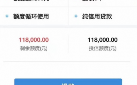 北京银行京e贷怎么样好申请吗？京e贷申请条件和注意事项