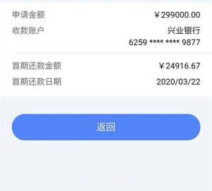 兴业随兴分可以一次刷走吗,有没有用过随兴分的