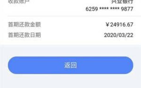 兴业随兴分可以一次刷走吗,有没有用过随兴分的