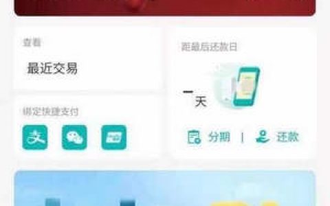 2021最好批的信用卡火爆全场,人人1万秒批秒用