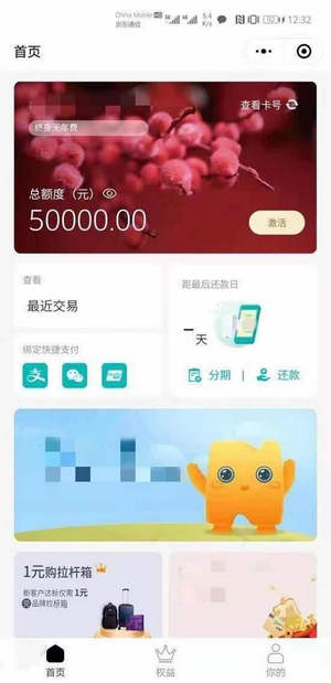 南京银行信用卡好申请吗,南京银行信用卡通过率