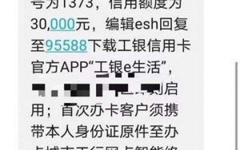新人办哪些信用卡好?工行信用卡内部渠道来袭