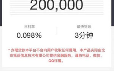 51公积金金罐贷怎么样,金罐贷洋钱罐靠谱吗