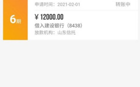 小花钱包贷款靠谱吗,手机快速借钱3000元