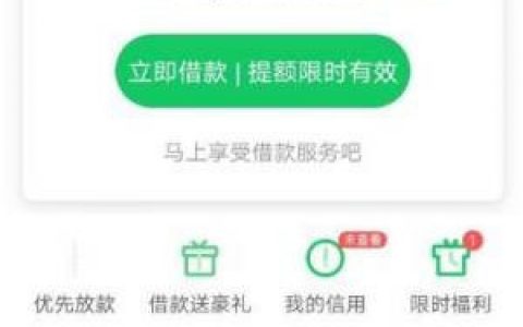 和还呗类似的贷款平台,省呗开闸放水有信用卡来