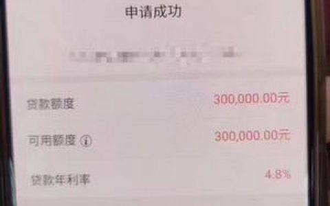 广发银行e秒贷靠谱吗,2021最强银行口子全国收单