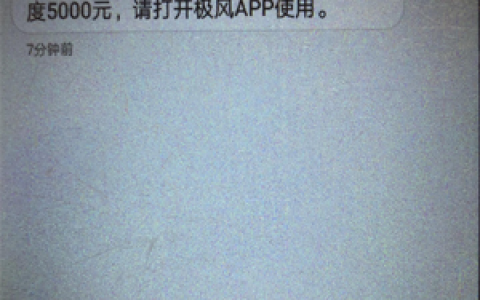 不审核直接放款5000,2021征信黑了能借的网贷