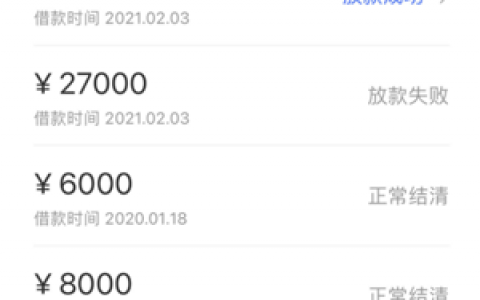 时光分期是什么网贷平台,时光分期上征信吗