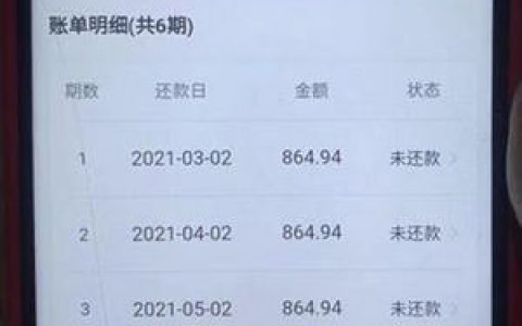 无条件秒过的小额贷款,新手机贷人人拿钱系列