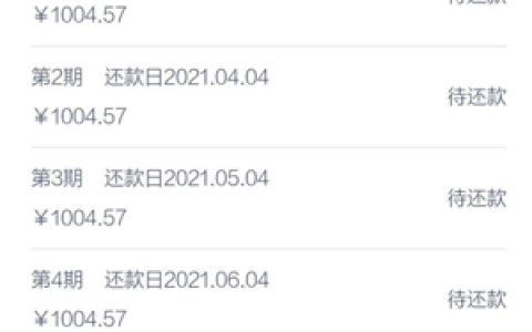 羊小咩信用钱包安卓苹果版APP新入口,无视一切资质