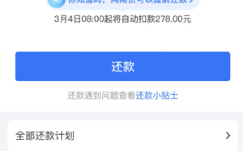 网商贷满足什么条件可以开通,2021全国开放秒出额度