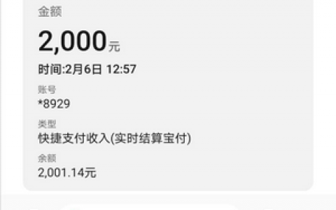 新浪颜值卡免审核是真的吗?颜值卡正在处理中的来